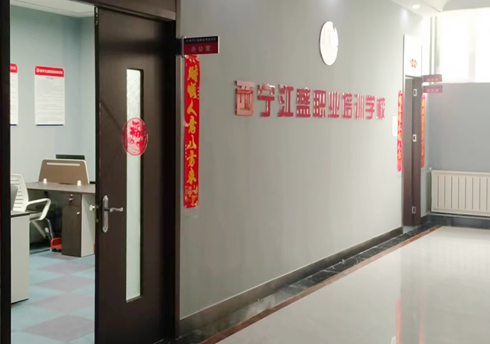 理论知识上课地点